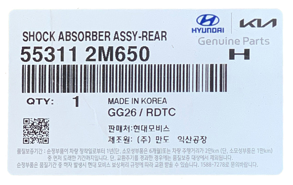 Genuine Rear L or R Shock Absorber 10-16 for Hyundai Genesis