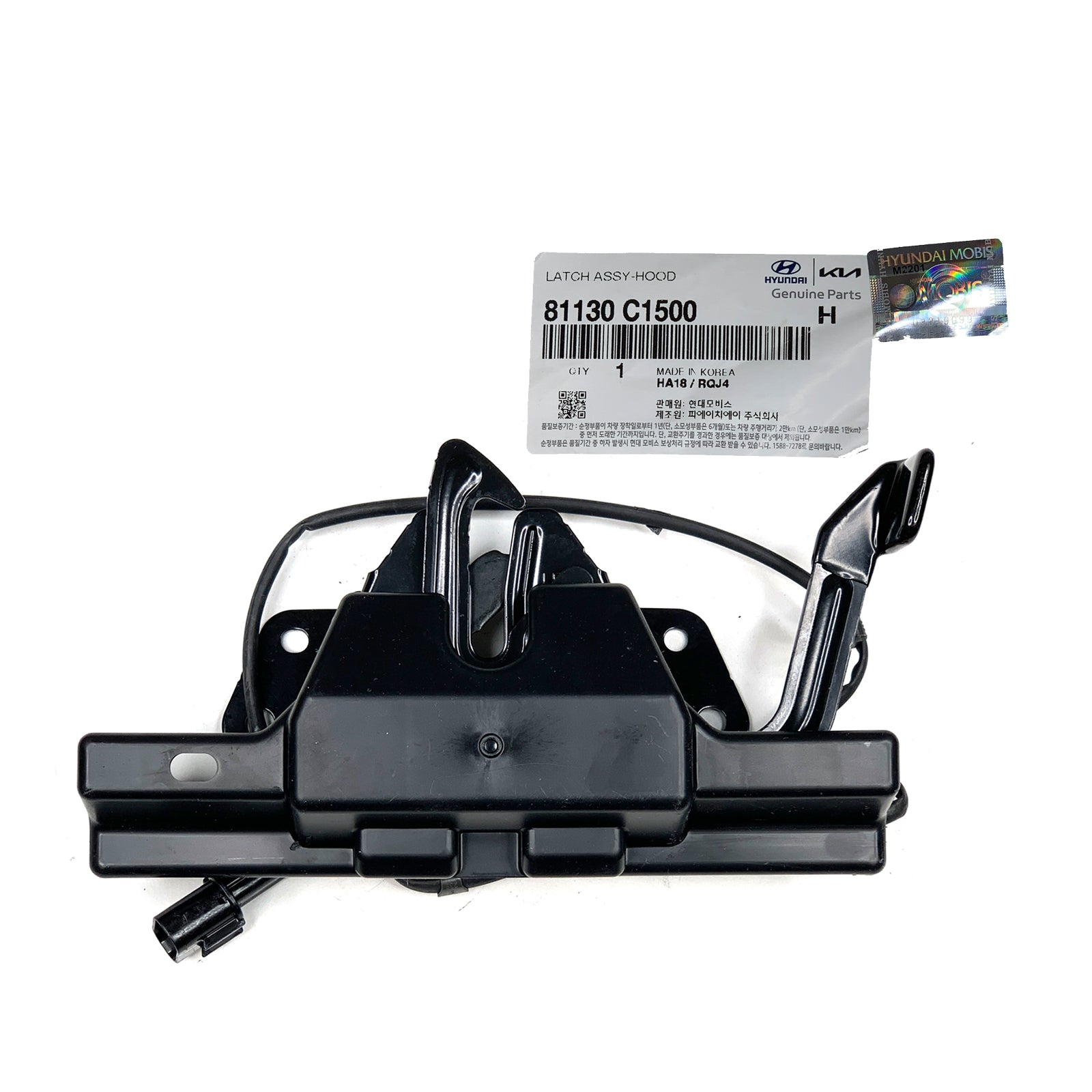 Hood Latch Lock For Hyundai Sonata 2006-2010 - Aftermarket 1 Year Warranty