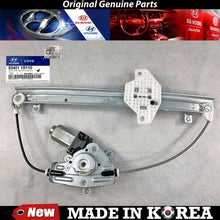 Load image into Gallery viewer, Genuine Rear L Window Regulator 2012-2017 for Hyundai Accent 1.6L 83401-1R110