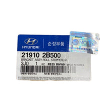 Load image into Gallery viewer, Genuine Front Engine Torque Mount 2007-2012 for Hyundai Veracruz / Santa Fe