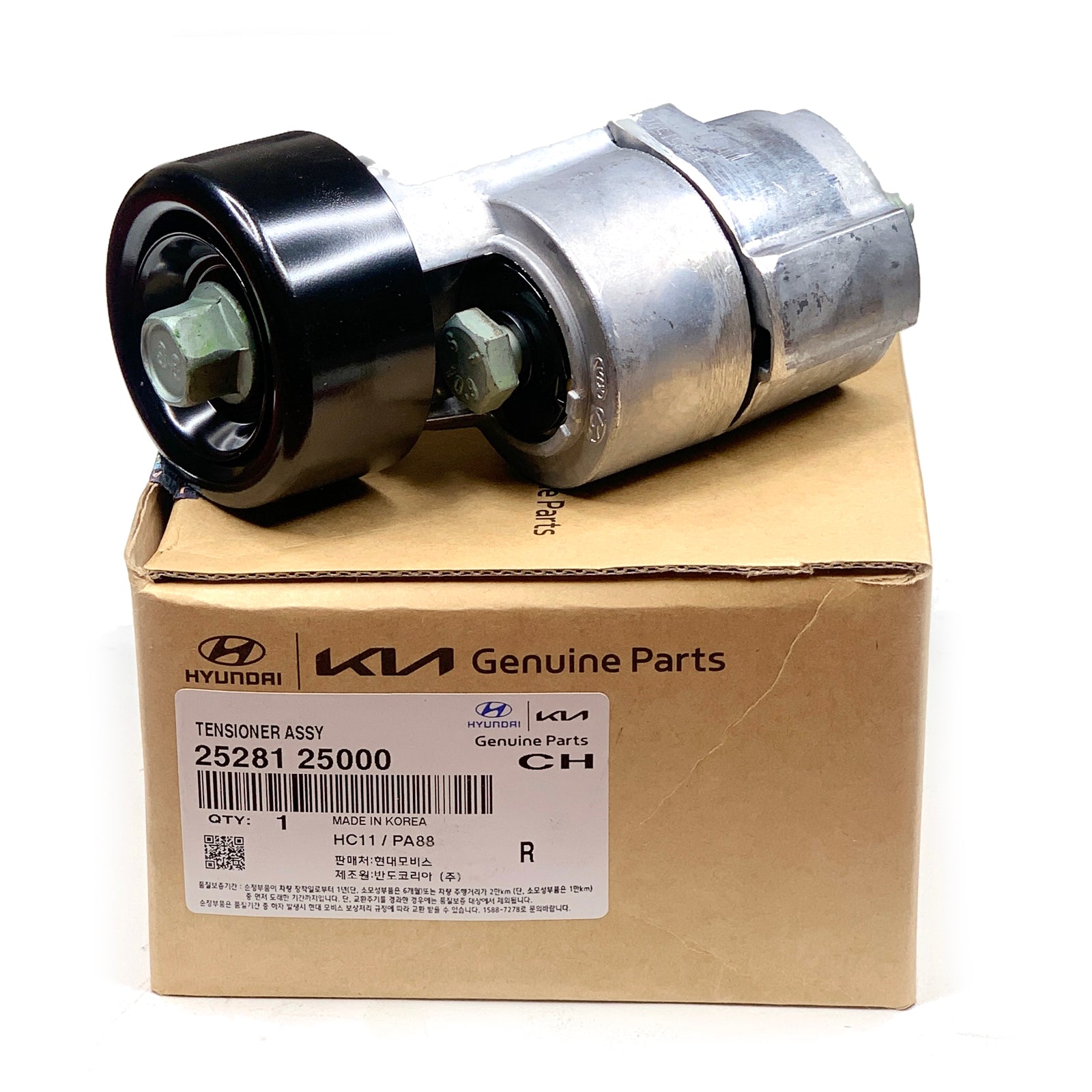 Serpentine Tensioner - Hyundai (25281-2E350) - OEM Parts Quick Serpentine Tensioner - Hyundai (25281-2E350) - OEM Parts Quick
