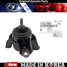 Load image into Gallery viewer, Genuine Right Engine Mount 11-17 for Hyundai Accent Elantra Veloster 218103X000